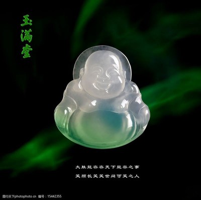 折扣玉圖片素材 提升珠寶玉器營(yíng)銷(xiāo)視覺(jué)吸引力的關(guān)鍵