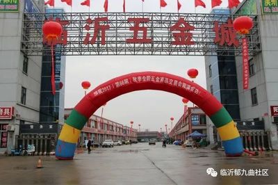 跨界交流促發(fā)展，中國(guó)五交化領(lǐng)導(dǎo)蒞臨臨沂五金城調(diào)研指導(dǎo)